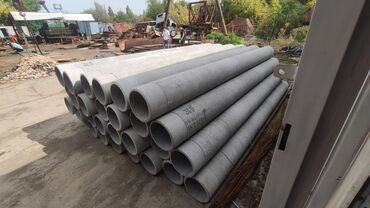 мужской спортивный костюм 54: Pipe, 300, Жаңы