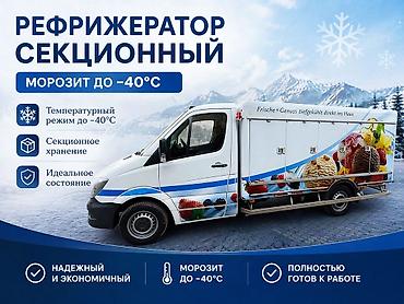 sprinter 2 2: Mercedes-Benz Спринтер: 2017 г., 2.2 л, Механика, Дизель, Бус — 3