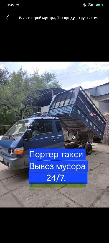 Другие детские вещи: Вывоз мусора вывоз мусора вывоз мусора вывоз мусора вывоз мусора вывоз