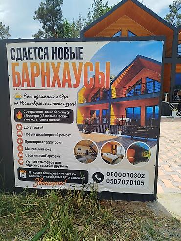 Продажа таунхаусов: Двухэтажные деревянные таунхаусы/коттеджи с террасами и панорамными — 18