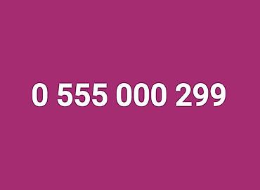 azercell 010: Nömrə: ( 055 ) ( 5000299 ), Yeni — 2