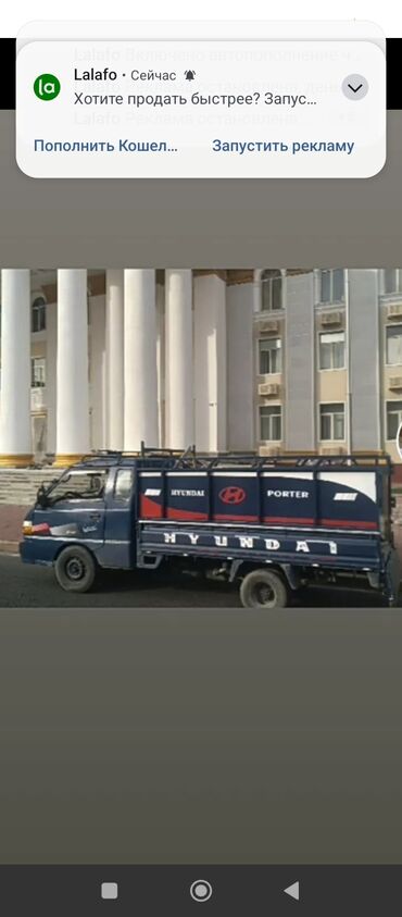 работа в бишкеке разнорабочий: Портер такси портер такси портер такси Портер такси портер такси
