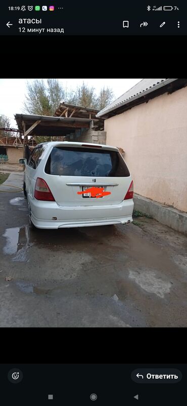 срочно продам авто в связи с переездом: Honda Odyssey: 2001 г., 2.3 л, Автомат, Газ, Вэн/Минивэн