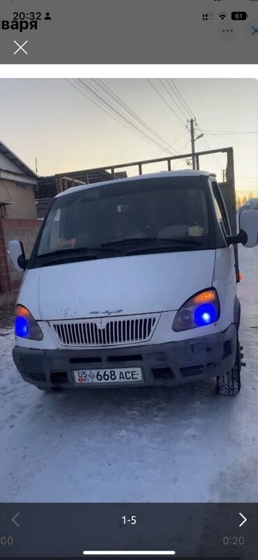 амортизаторы марк х: Грузовик, ГАЗ, Стандарт, 3 т, Б/у
