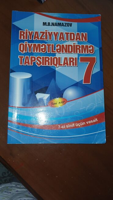 познание мира 3 класс мсо 4: Məhsul: “Riyaziyyatdan Qiymətləndirmə Tapşırıqları 7” kitabı Müəllif