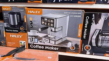 Кофеварка HALEY HY-2835 - Тип: рожковая кофеварка - Мощность: 1350 Вт