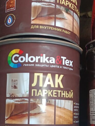 шлифовальная машина для деревянного пола цена: Паркетный лак Colorika&Tex предназначен для внутренних работ. Он