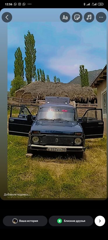 запчасти хонда цивик бишкек: Автомобиль LADA Niva 4x4 синего цвета, оснащенный внедорожными
