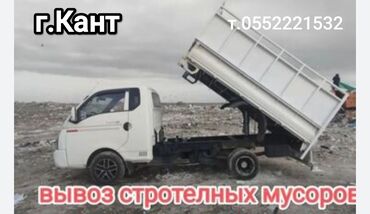 электро пчелка: Портер, По городу, с грузчиком