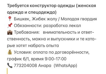 капельница золушка купить в аптеке цена: Үлгүлөрдү жасоо