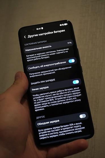 aleksandr gatussi: Honor Magic 5 Pro, Б/у, 256 ГБ, цвет - Черный, 1 SIM, 2 SIM, eSIM — 8