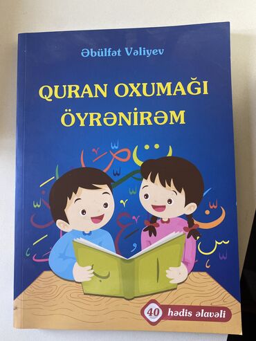 uşaq ensiklopediyası: Quran kitabı öyrənmə uşaqlar üçün