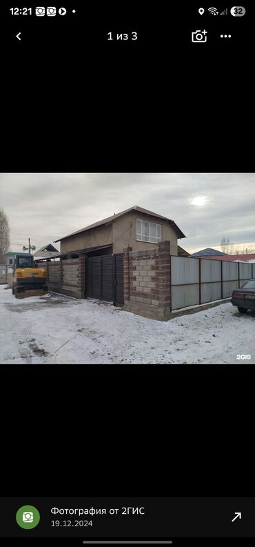 панельные дома частные цена: Дом, 180 м², 6 комнат, Собственник