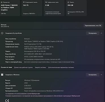 asus rog strix g17: İşlənmiş Acer Nitro, 17.3 ", AMD Ryzen 7, 1 TB — 1