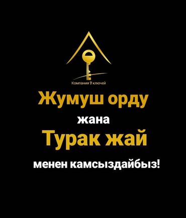 песка блок аппарат: Требуется Разнорабочий, Оплата Сдельная, Без опыта