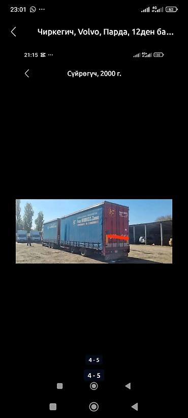 motor d12 volvo: Volvo : 2000 г., 12 л, Механика, Дизель — 4