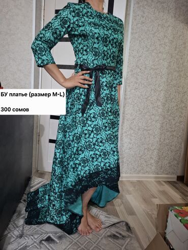 Вечерние платья: Вещи — 12