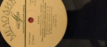 Vinil vallar: Vinil plastinkalar satılır. Bir ədədi 20 manat — 1