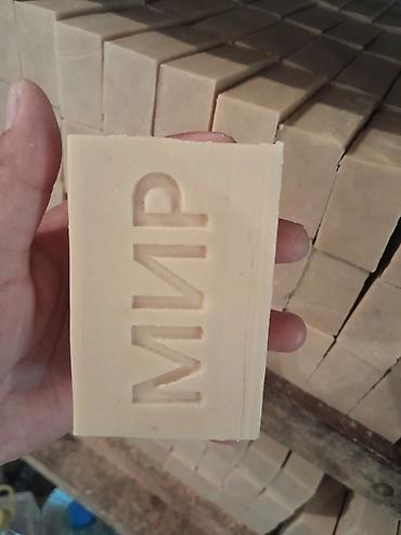 Промышленная химия: Самынга даяр сырье сатылат оптом Жыты жок, катуу, 72%, эзилбейт at lalafo.kg — 17 Промышленная химия: Самынга даяр сырье сатылат оптом Жыты жок, катуу, 72%, эзилбейт — 17