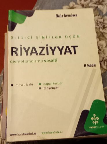 математика 4 класс мсо 1: 5-11-ci siniflər üçün nəzərdə tutulmuş riyaziyyat qiymətləndirmə