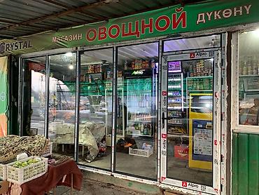 Готовые деревянные окна: Готовое деревянное окно, Тип окна: Стандартные, Декоративные особенности: Другие особенности, Новый, Бесплатная установка, В рассрочку — 14