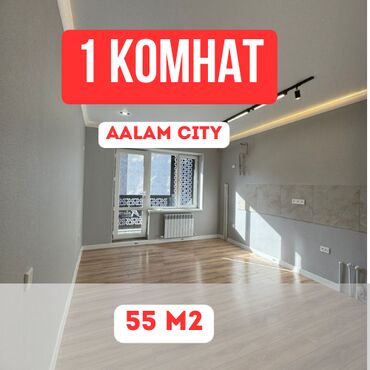 долгосрочная квартира бишкек васток 5: 1 комната, 55 м², Элитка, 6 этаж, Евроремонт