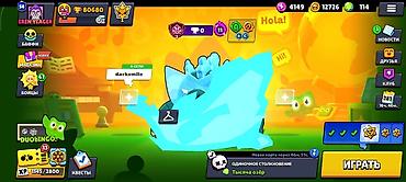 бравл старс аккаунты купить: Игровой аккаунт Brawl Stars Основное: - Ник: EREN YEAGER, титул — 4