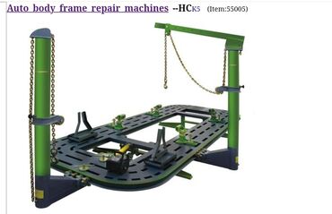 оборудование для ремонта: Стапель . робот робот для кузовных работ . Технические