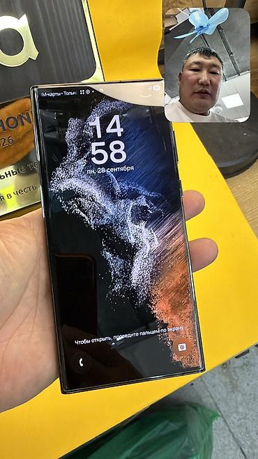 самсунг 8 с: Samsung Galaxy S22 Ultra, Б/у, 128 ГБ, 2 SIM — 4
