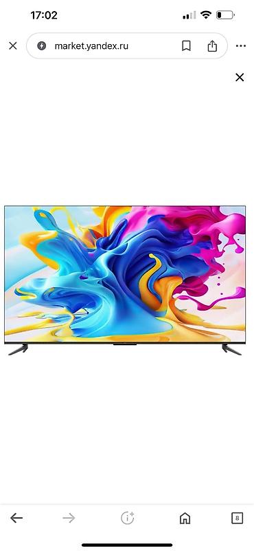 75: Телевизор TCL 75C645 HDR+QLED поддерживает управление через — 2