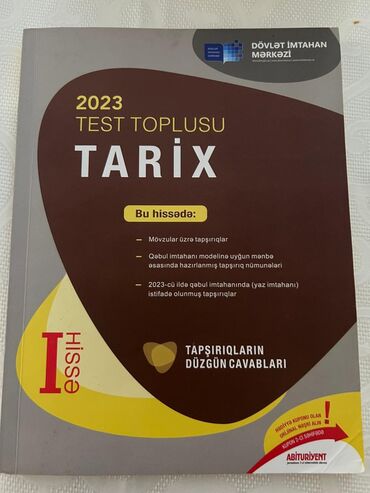 история азербайджана 8 класс тесты: История Азербайджана Тесты 11 класс, ГЭЦ, 1 часть, 2023 год