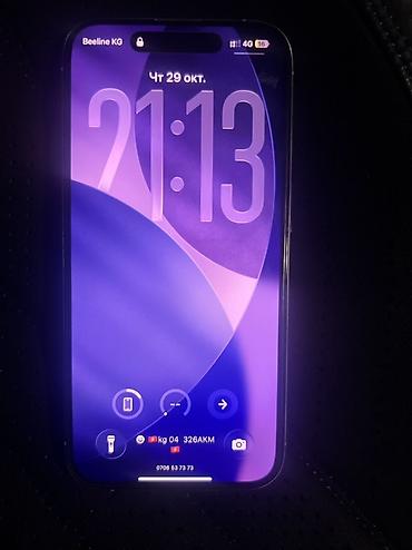 IPhone 15 Pro, Новый, 256 ГБ, 81 %
