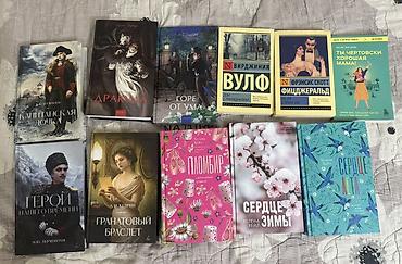 Дом с привидениями - 200 б/у По эту сторону Рая - 200 б/у Ты чертовски at lalafo.kg Дом с привидениями - 200 б/у По эту сторону Рая - 200 б/у Ты чертовски