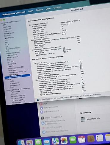 macbook air 2020: Heç işlənməyib 2-3 dəfə istifadə olunub. Dizayn üçün uyğun olmadığına — 5