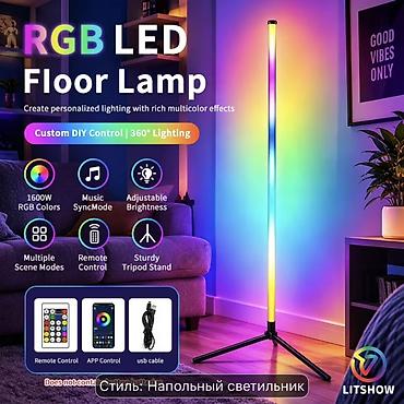 plastik dosəmə: RGB LED Döşəmə Lampası – 360° çoxrəngli işıqlanma - 1600M+ RGB rəng — 2
