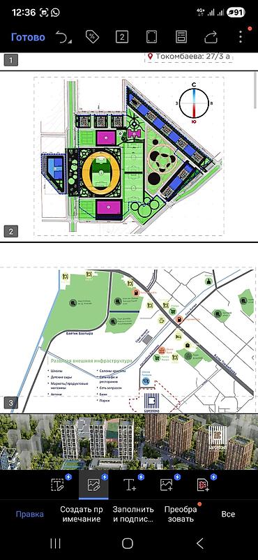 Продажа квартир: 2 комнаты, 92 м², Элитка, 9 этаж, Готовая ПСО (под самоотделку) — 9