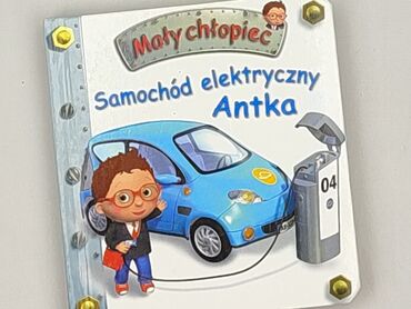 Książki: Książka, gatunek - Dziecięca i młodzieżowa, stan - Idealny