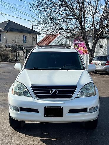 Lexus: Lexus GX: 2005 г., 4.7 л, Автомат, Газ, Внедорожник — 1