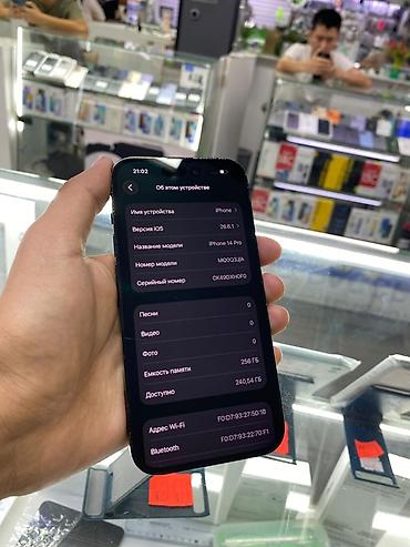 iphon 7 plus: IPhone 14 Pro, цвет «Чёрный титан» - Корпус: титановая рама с матовым — 7
