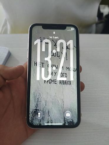 IPhone 11, Б/у, 128 ГБ, Белый, 80 % at lalafo.kg IPhone 11, Б/у, 128 ГБ, Белый, 80 %