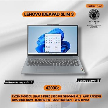windows surface: Ноутбук Lenovo IdeaPad Slim 3 - Процессор: AMD Ryzen 5 7520U - ОЗУ — 1