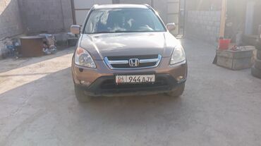 Honda: Honda CR-V: 2003 г., 2 л, Автомат, Газ, Внедорожник