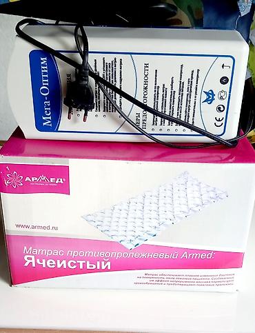 Мед. товарлар: Матрас надувной.б/у. Банки медицинские 10шт есть по — 4