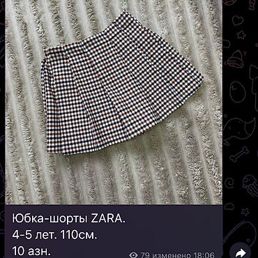 Платья: Zara.
Платье и юбка 10/10 
Все вместе 20 азн — 1