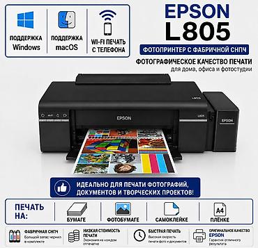 Принтеры: 6 цветный принтер Epson L805 с Wi-Fi и заводской донорской — 1