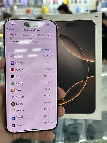 iphone x max: IPhone 16 Pro Max, Б/у, 256 ГБ, Desert Titanium, Коробка, 91 % — 2