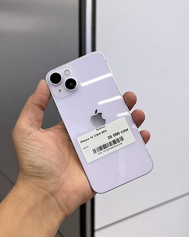 айфон х цена в бишкеке 128 гб: IPhone 14, Б/у, 128 ГБ, Защитное стекло, Чехол, В рассрочку, 80 % — 1