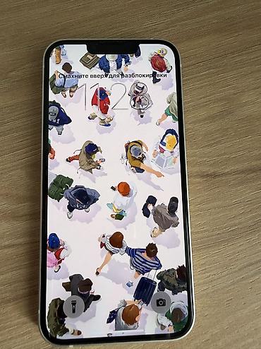 avata 2: IPhone 13, Б/у, 128 ГБ, White Titanium, Защитное стекло, Чехол, Коробка, 81 % — 2