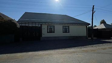 archa group: Продаётся одноэтажный частный дом с приусадебным участком. - — 1