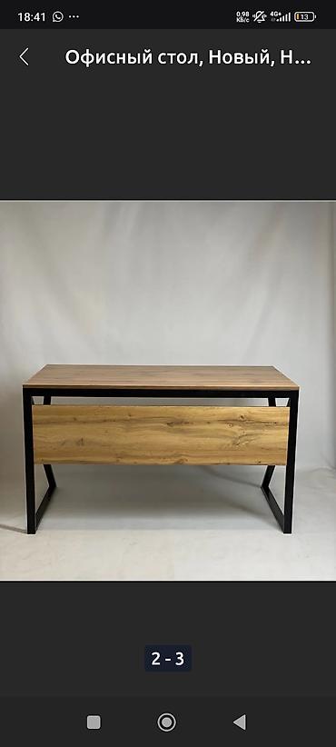 Сварка: Сварка — 4